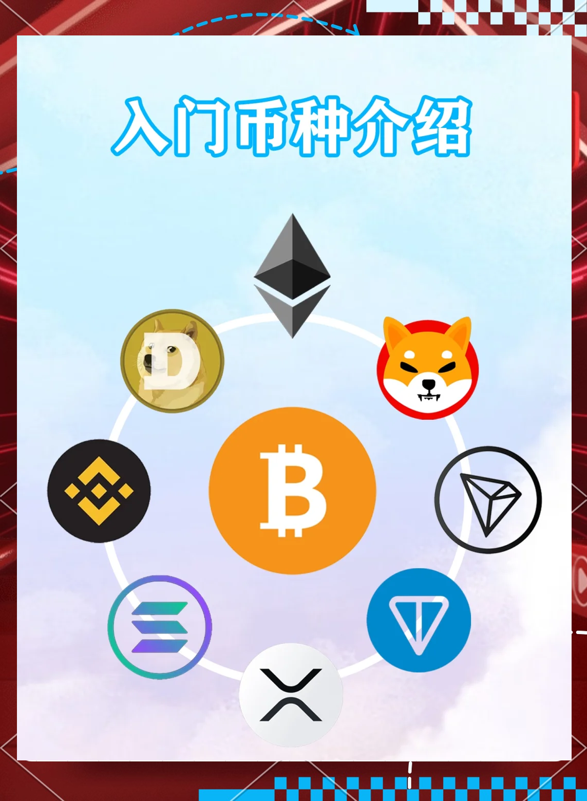 爱游戏体育平台-SHIB投资骗局被揭发，已有超9.59人被骗！的简单介绍