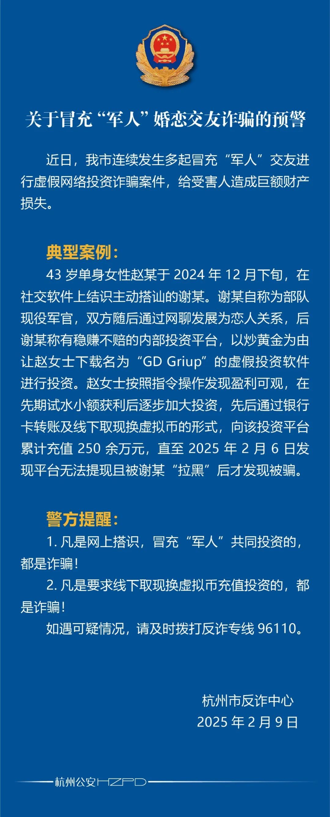 SHIB投资骗局被揭发，已有超9.59人被骗！的简单介绍