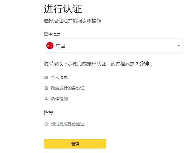 爱游戏体育-加密市场空投即将开始，参与用户将获币安币枚代币